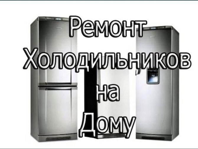 Ремонт холодильников и морозильников Artel, Daewoo и др.