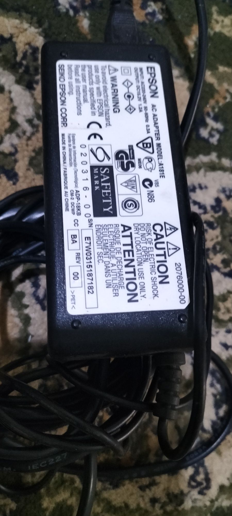 Epson сканери сотилади.