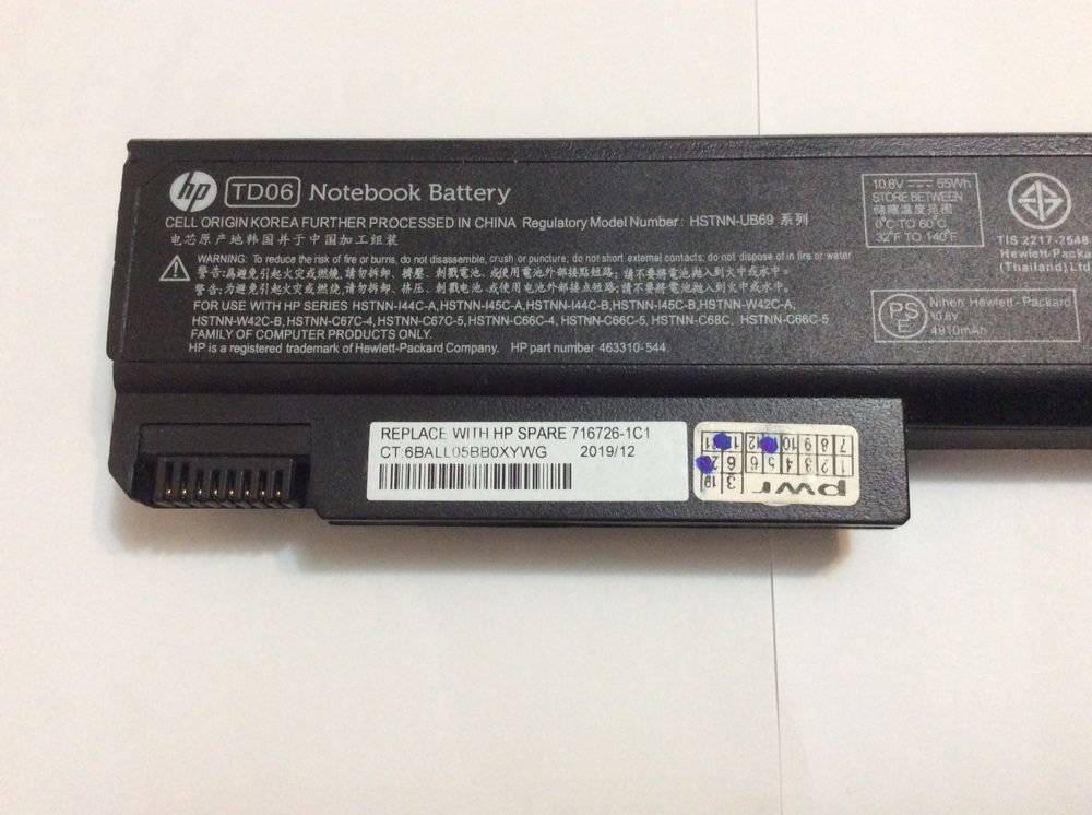 Baterie HP TD06 HSTNN-UB69 HSTNN-UB68 HSTNN-W42C-A HSTNN-W42CB 12/2019