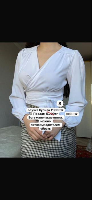 Разгрузка гаредероба