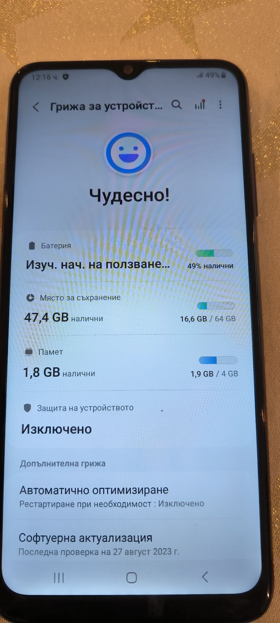 Samsung A03s без забележки