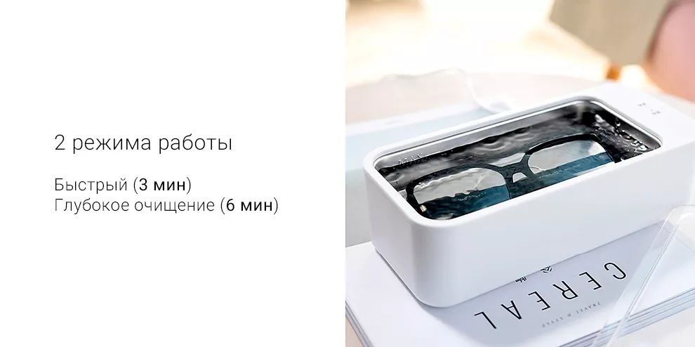 Очиститель ультразвуковой Xiaomi Lofans (CS-602)