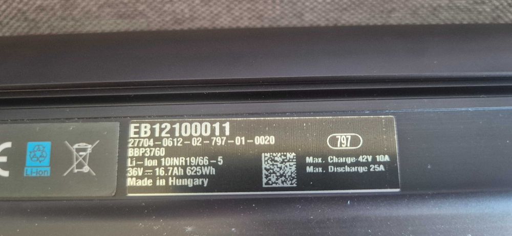 Продавам батерия Bosch PowerTube 625Wh