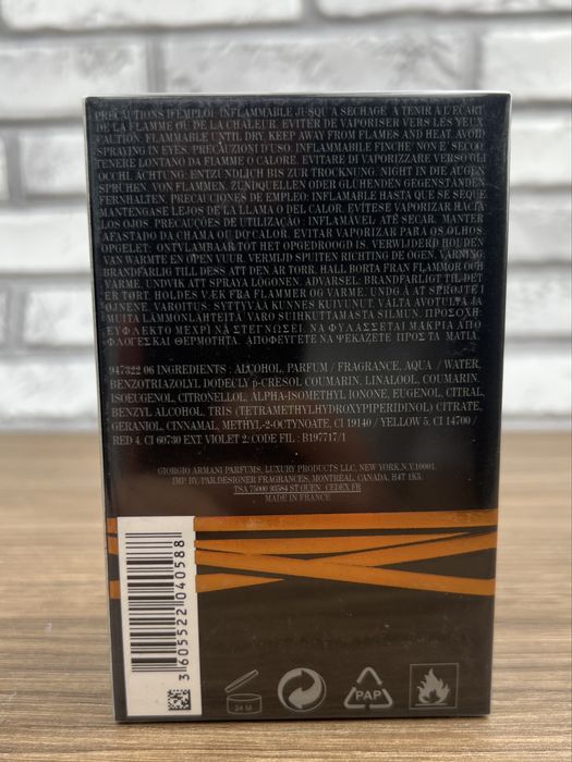 Emporio Armani Stronger With You Intensely EDP 100 ml