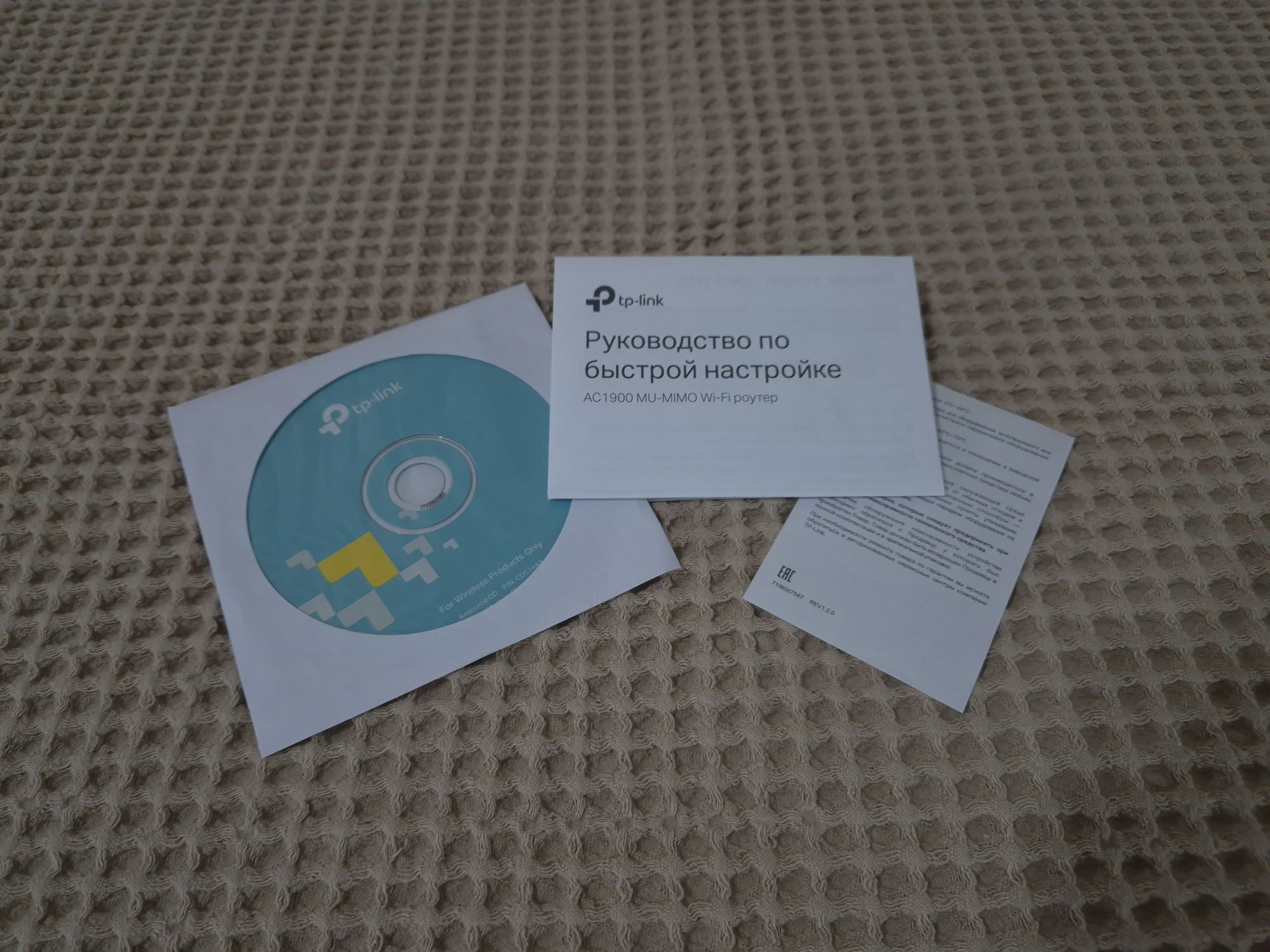 Маршрутизатор TP-Link Archer C80