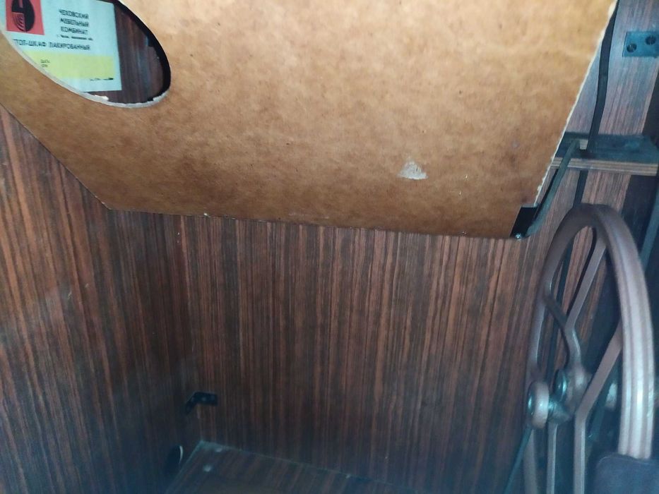 Шевна машина Union