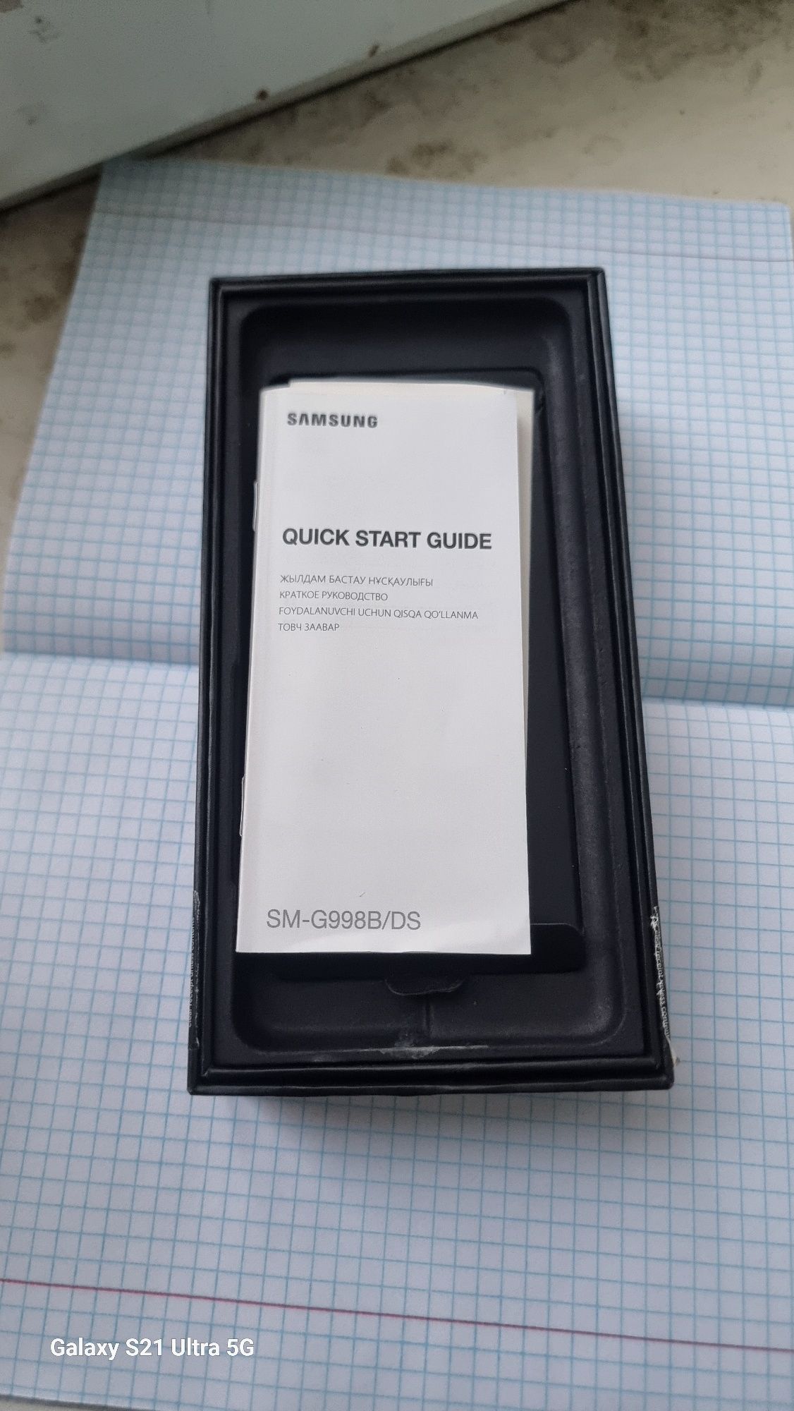 Samsung S21 ultra 12/256