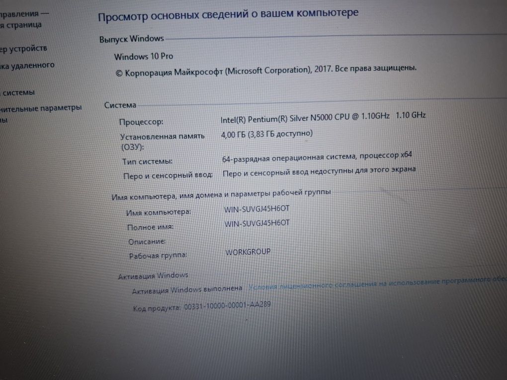 Продам ноутбук в хорошем состоянии