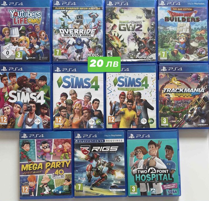 Над 100 Playstation 4 /  5 игри Екшън/ Приключенски / За Деца /Спортни