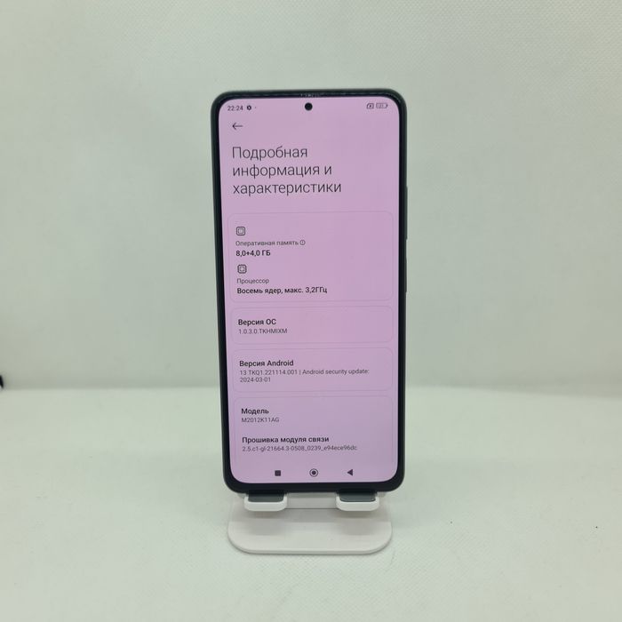 Poco F3 ideal 256/16 Dastavka xizmati bor