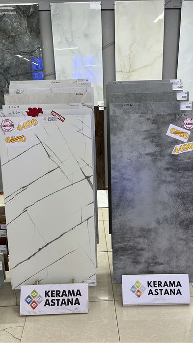 Керамагранит Керамогранит Кафель плитки керамика керамические
