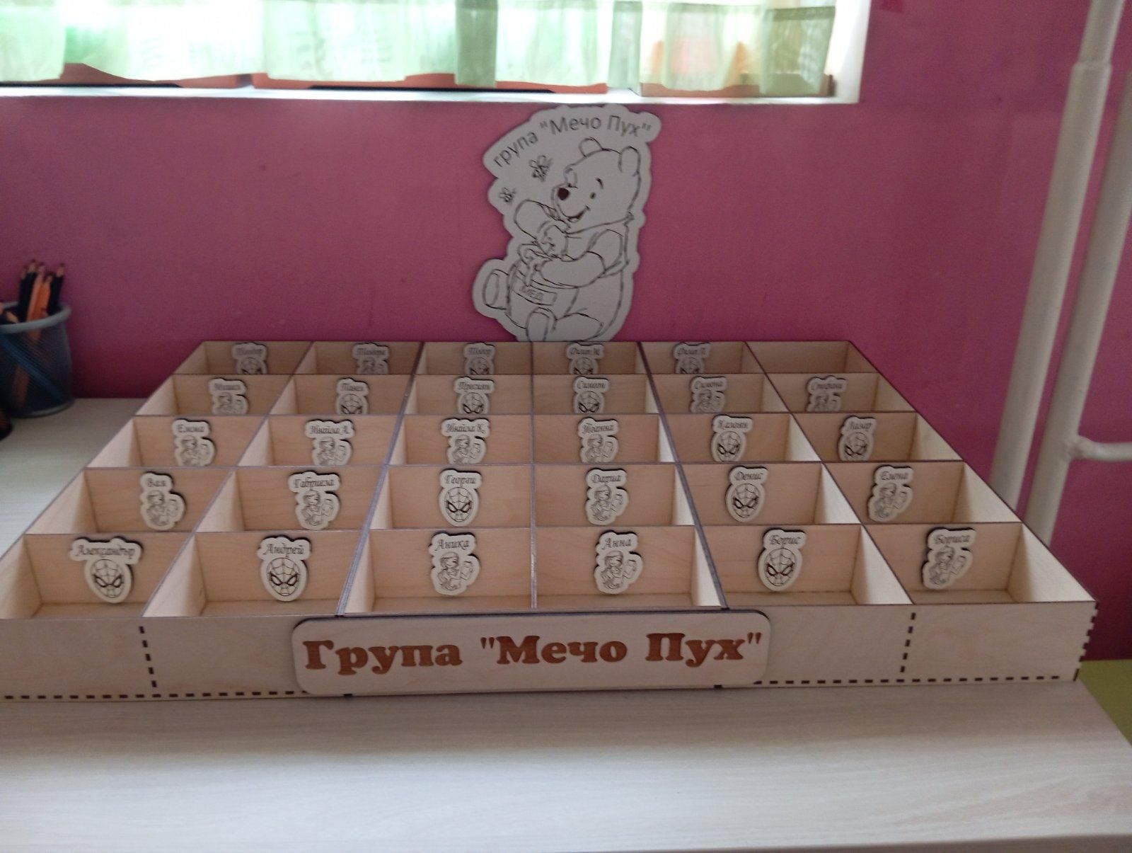 Комплексно решение за детски градини