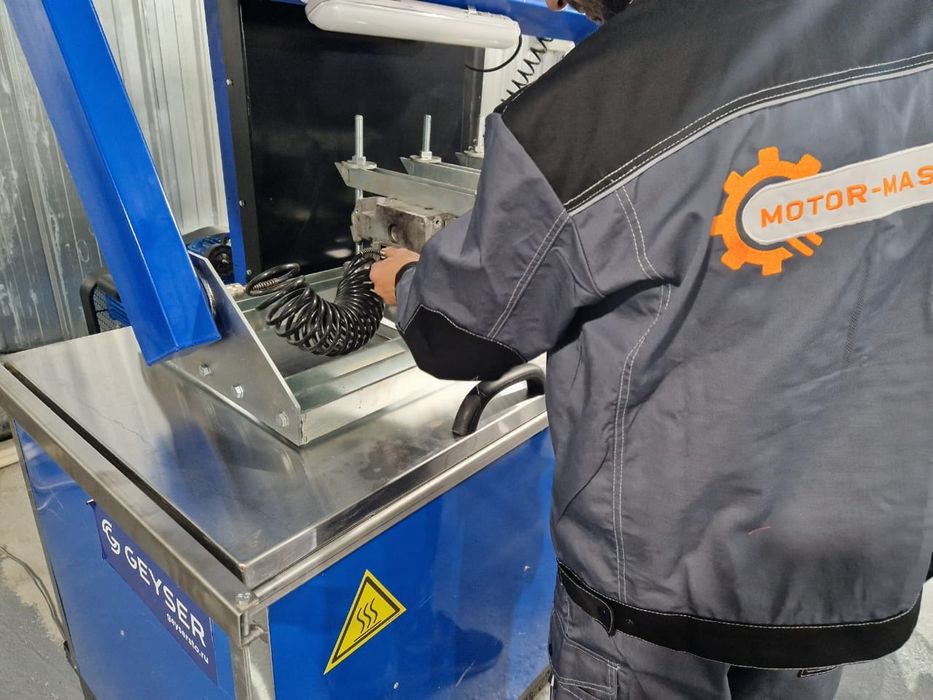 Опрессовка(проверка на микротрещены)! Мойка деталей и узлов!