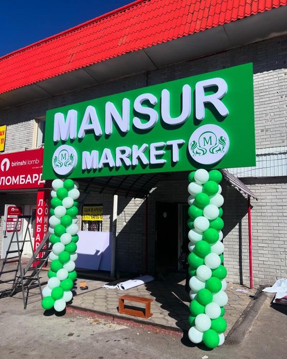 Наружная реклама Типография,лайтбокс. Буква