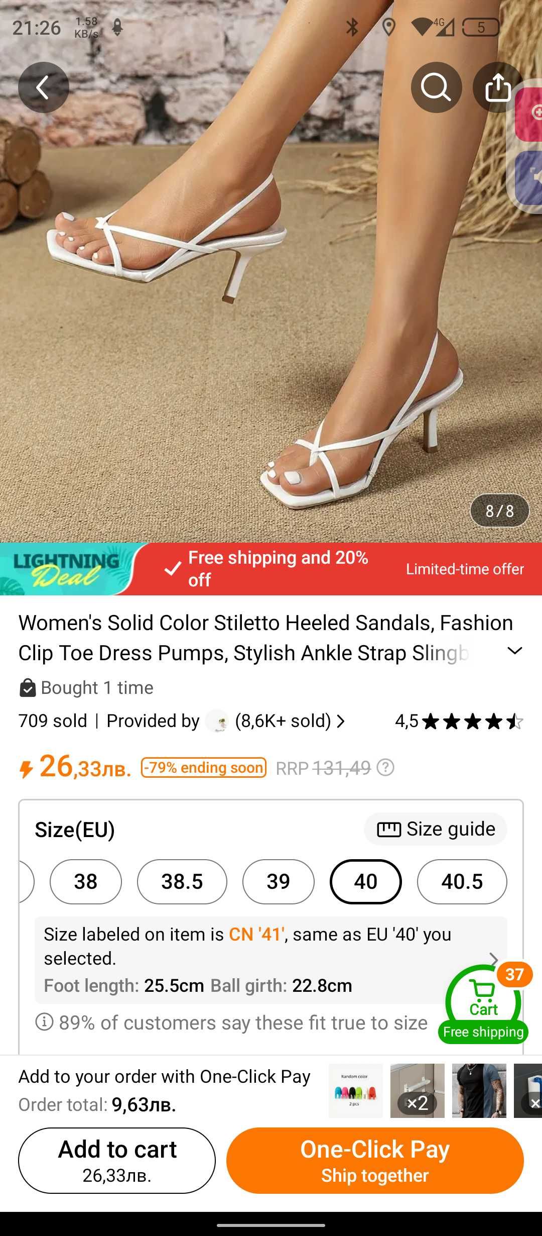 Обувки #сватба висок ток 8 см чисто бели N41-Lable Size, EU size - 40
