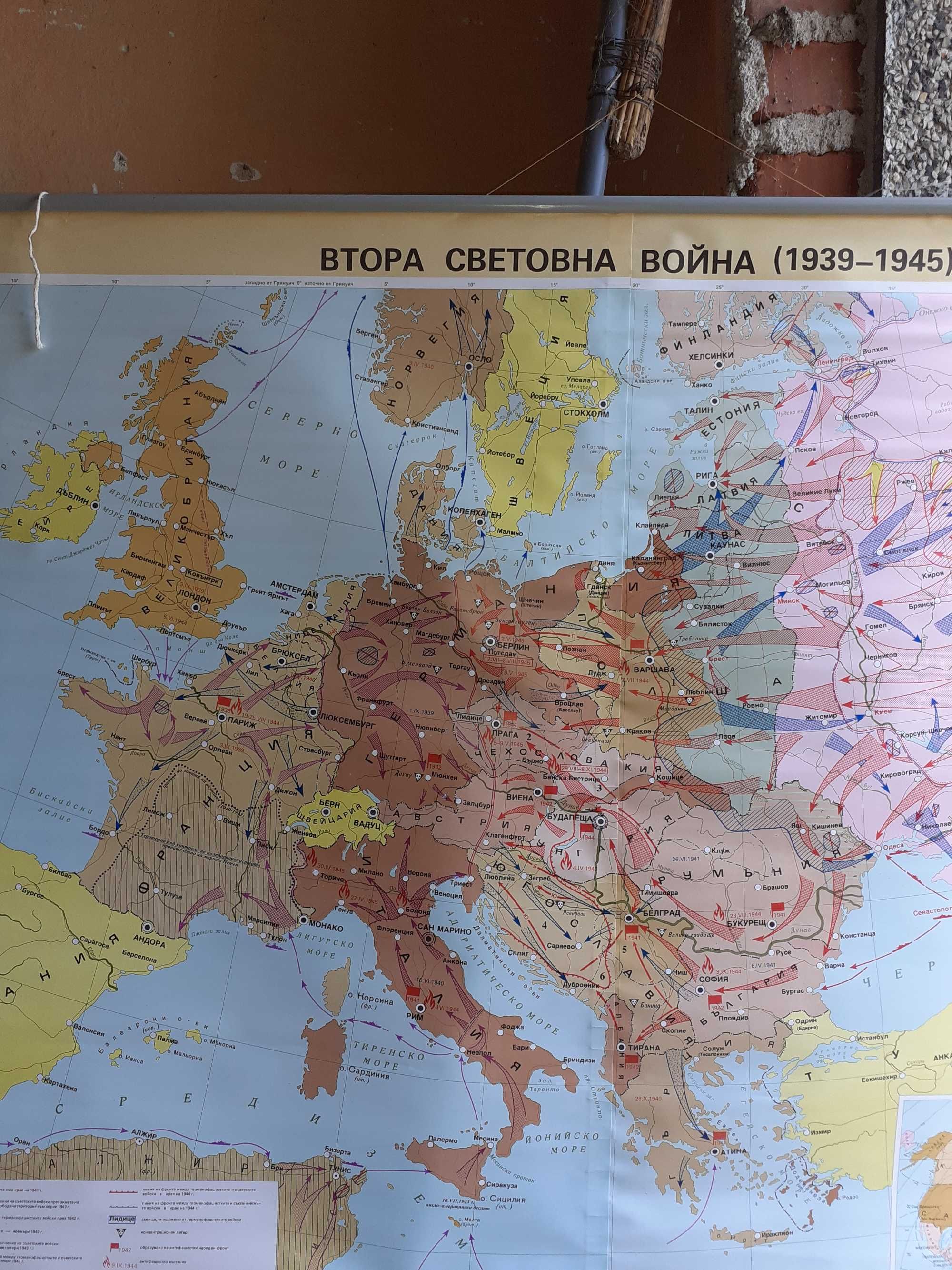 Географска карта Стара Гърция Уникална