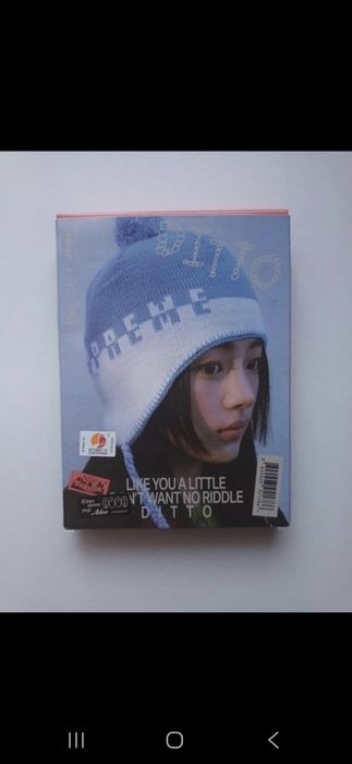 Vind album muzica " NewJeans ditto album"