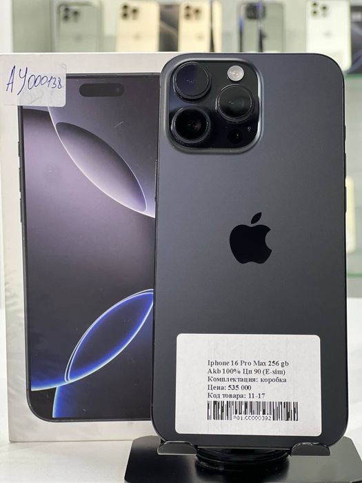 Iphone 16 Pro Max 256 gh