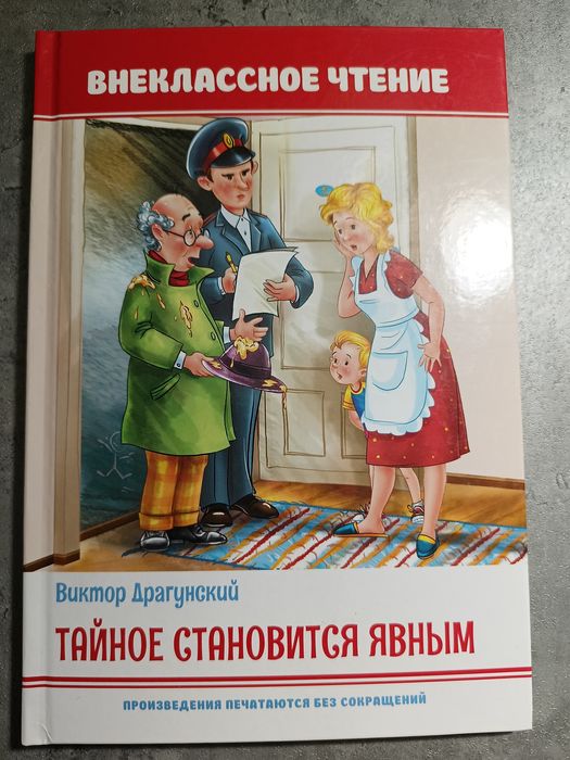 Продам детские книги