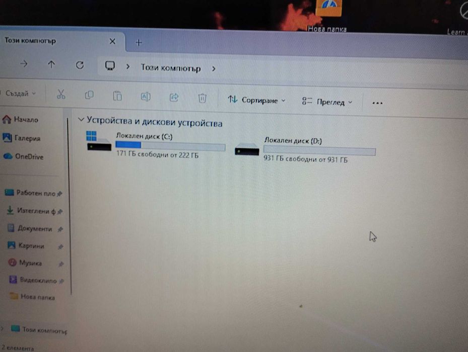 Геймърски Компютър/Ryzen5 1600/16GB RAM/SSD-256+1TB/GTX 1650 SUPER 4GB