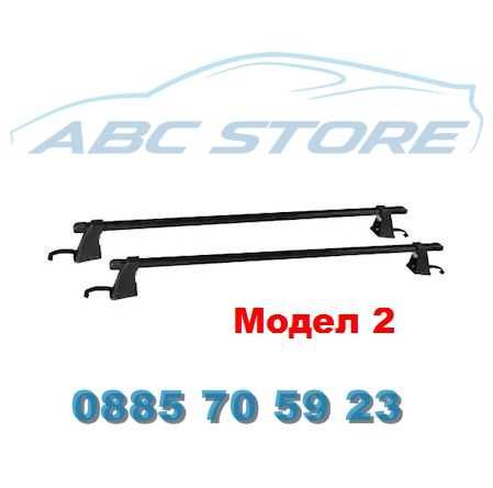 Универсални напречни греди за багажник  седан комби джип SUV