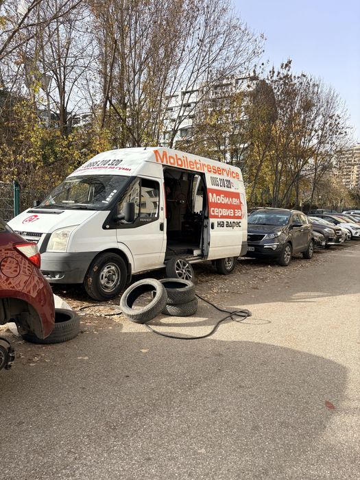мобилен сервиз за гуми 24/7