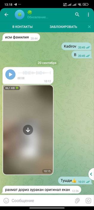ADvion tarakan dori. Kafolatlangan Natija. AQSH maxsuloti.
