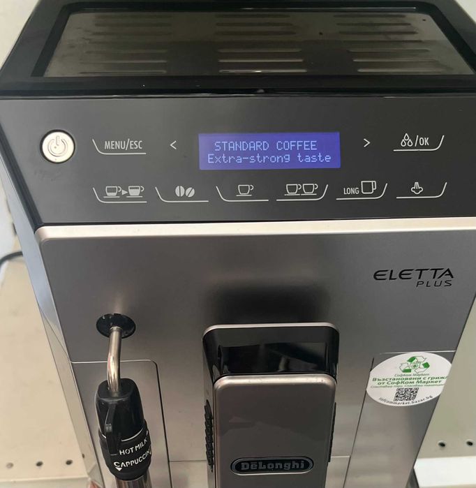 Кафемашина Delonghi Eletta Plus ECAM 44.620