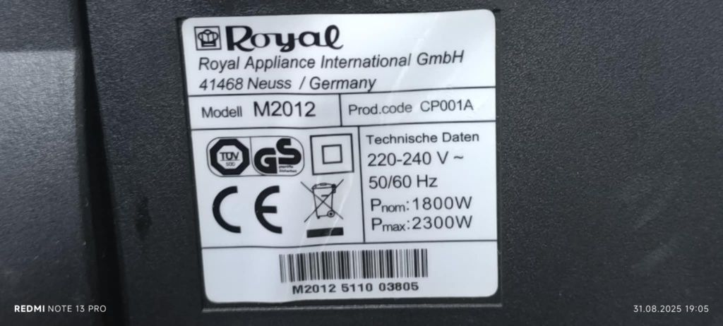 Прахосмукачка Dirt Devil Royal 2300W