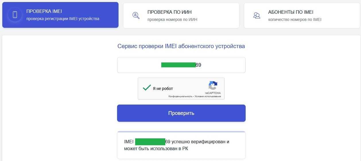 POCO X7 запечатанный