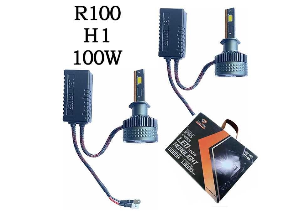 Комплект диодни крушки R100, H1, 12V/24V, 200 W