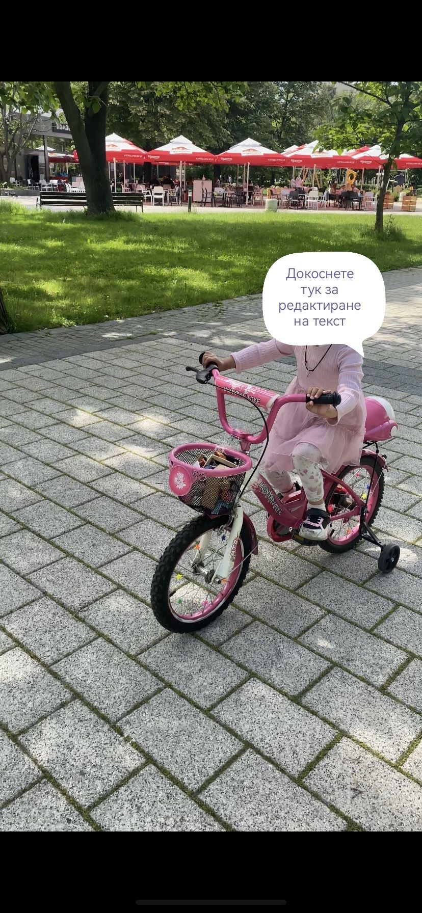 Детско колело 16