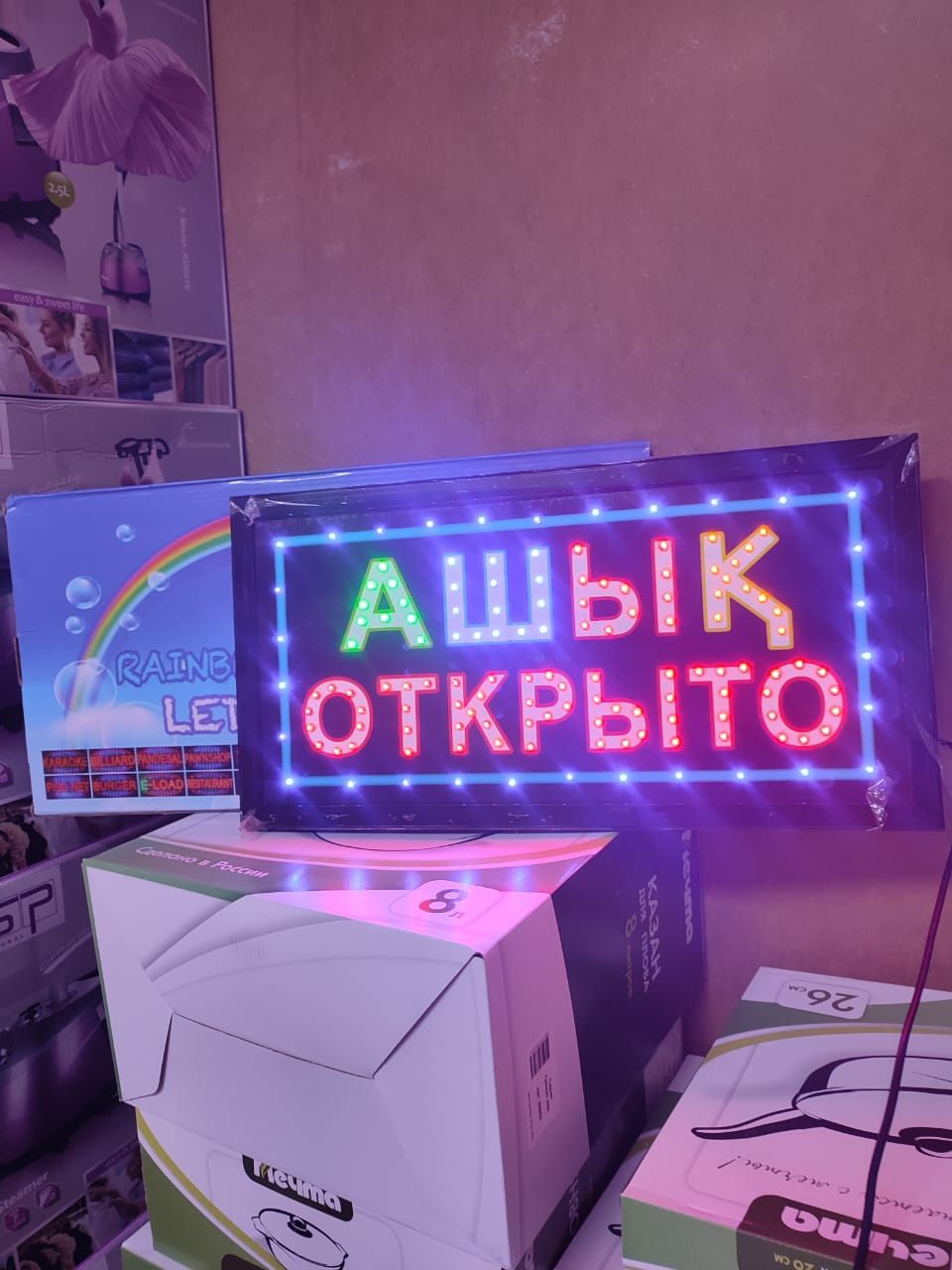 Led Табличка . Ашык. Открыто. Вывеска Лед. Светодиодная