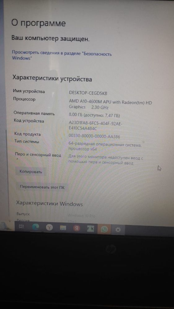 HP pavilion m6/1 tb/8 озу/AMD a10 2.3 ghz