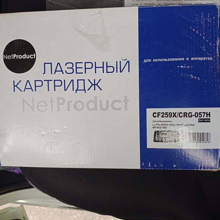 Продам новый картреджи для принтеров CF и HP 1106