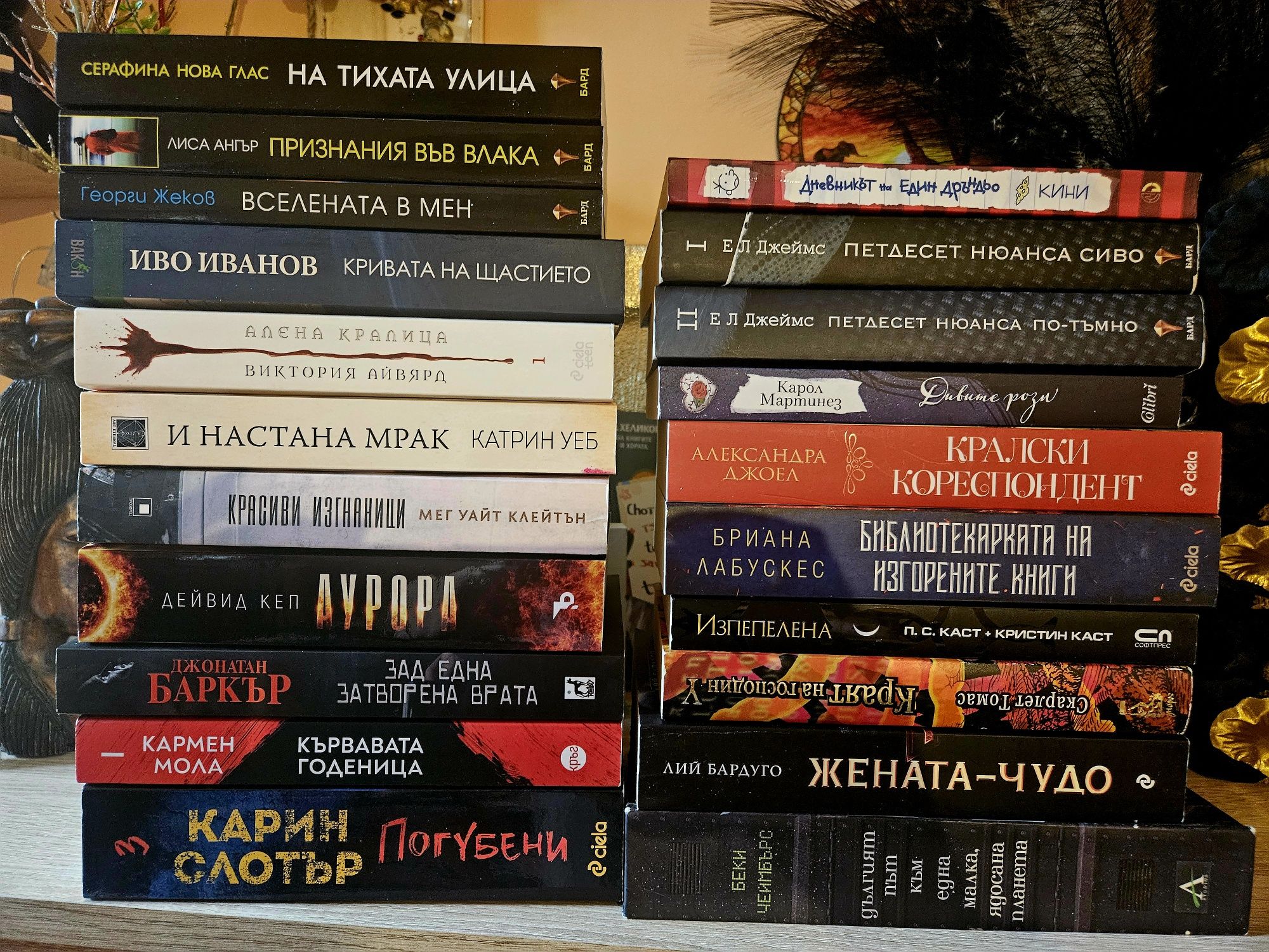 Трилъри и други жанрове.