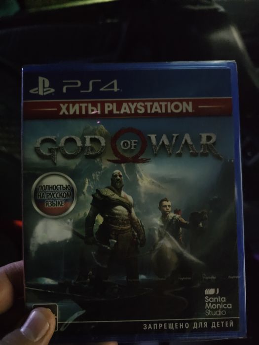 Обмен на диск ps5