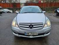 Mercedes R350 W251 M272 Harman Kardon  272кс НА ЧАСТИ!