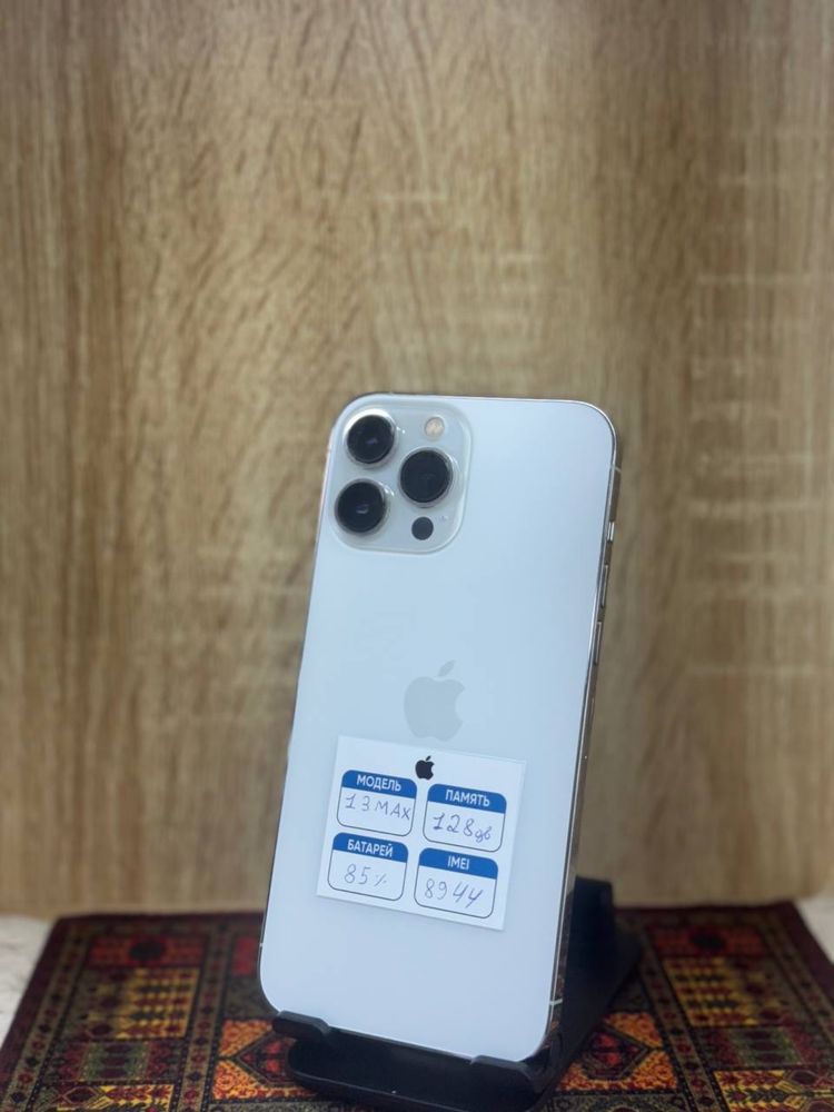 Iphone 13 pro max В РАССРОЧКУ!!!