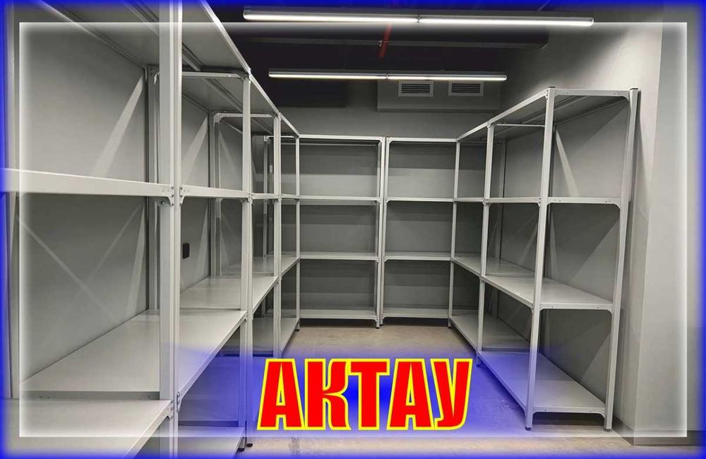 Архивные стеллажи, полочный металлический стеллаж для склада aups
