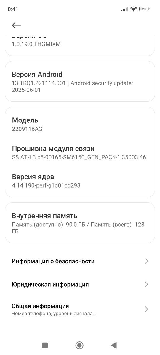 Redmi note 12 pro