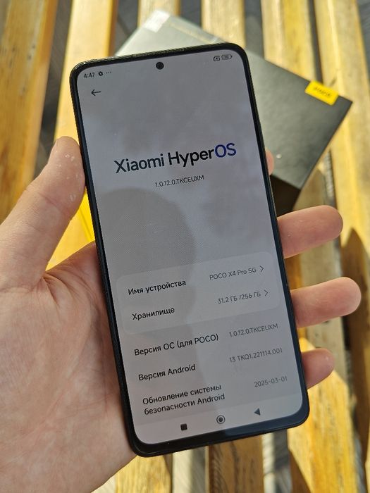 Poco X4 Pro 256Gb Sotlad