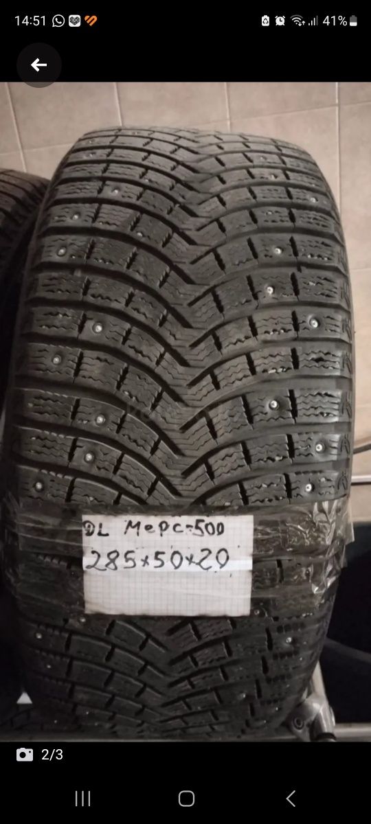 Продам комплект зимних шин с дисками