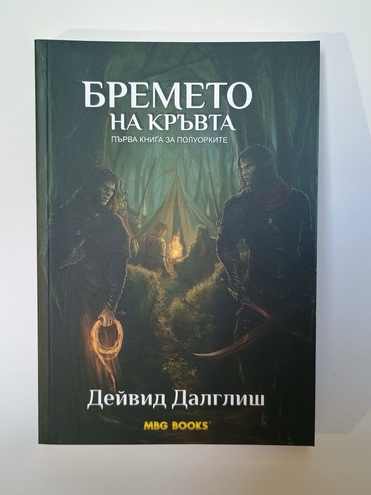 Книги - 7лв.