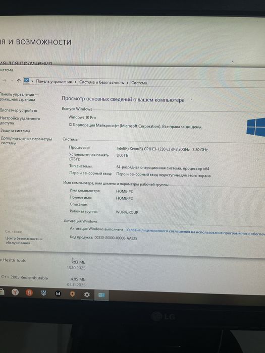 Продам компьютер