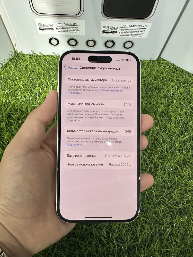 Iphone 16 128gb 94%