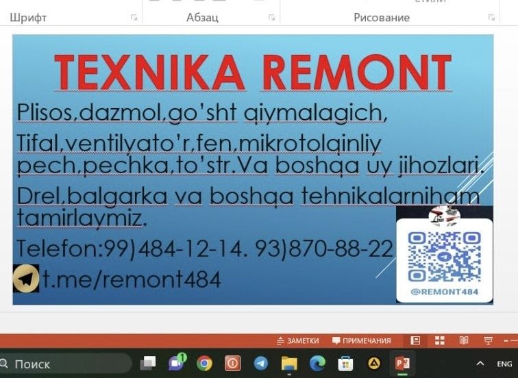 Tehnika remont Algoritmda