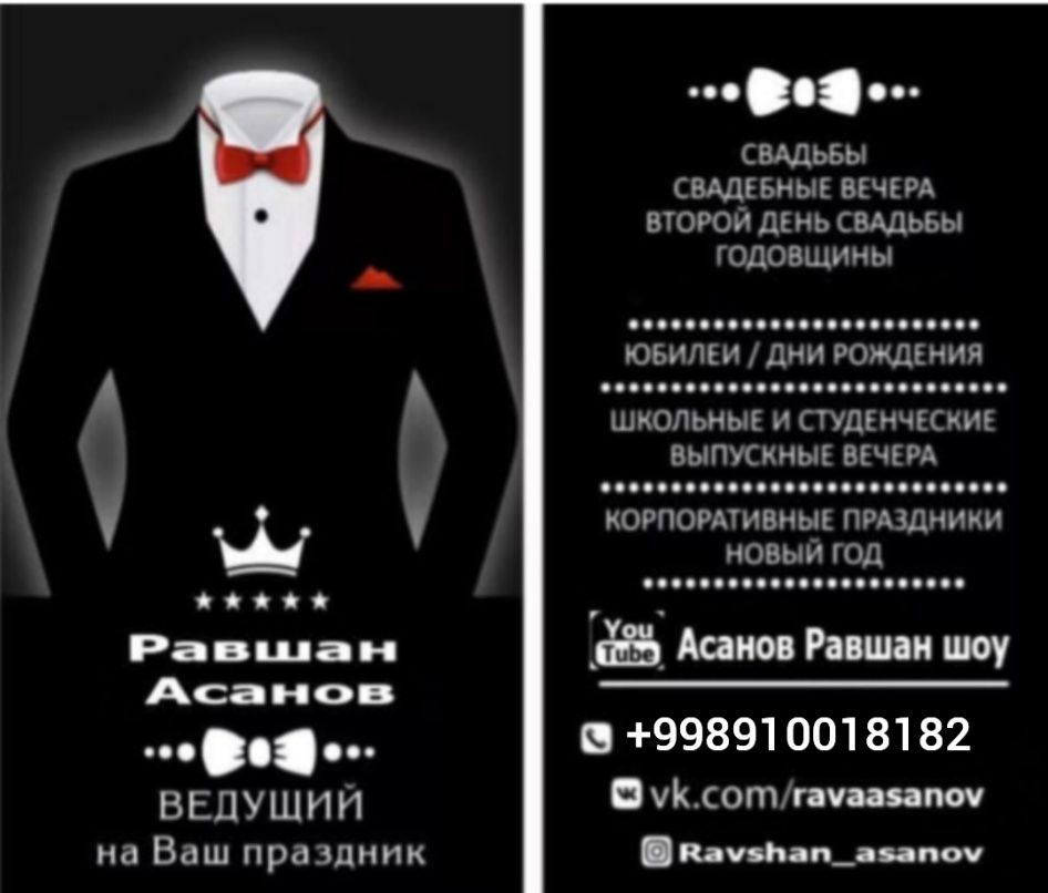 Певец ведущий свадеб банкетов мероприятий