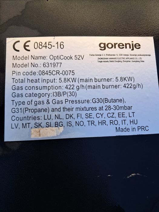 Gratar in stare foarte buna