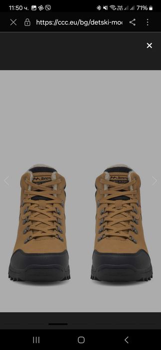 Дамски Боти SPRANDI, цвят камел